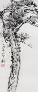 Pine Tree - Zhong Zheng Sun