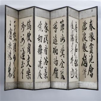 Chinese calligraphy panel - Long Shihua