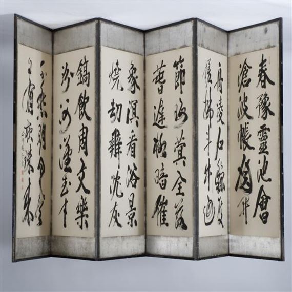 Chinese calligraphy panel - Long Shihua
