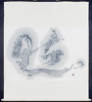 Dans le cadre Japonisme 2018 - Galerie Nichido