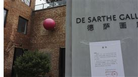 Hong Kong Art Gallery in Beijing Unfazed by Two Weeks’ Notice to Quit Premises Ahead of Demolition