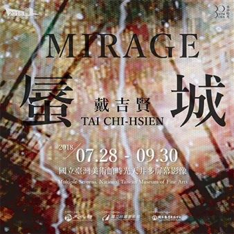 Tai Chi-Hsien: Mirage - National Taiwan Museum of Fine Arts
