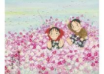 Dream Cosmos by Fudo Kaida