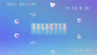 Gal Vardi: Galactix Experience - Kuli Alma