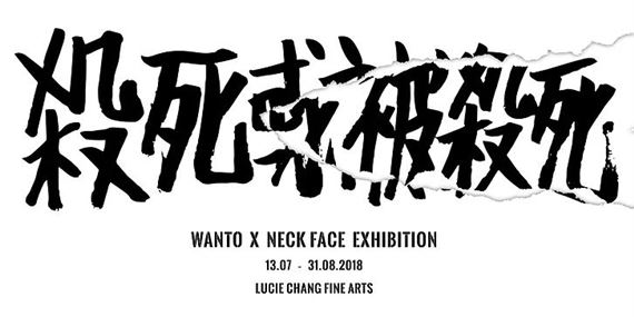 Wanto & Neckface: Killed Or Be Killed - Lucie Chang Fine Art
