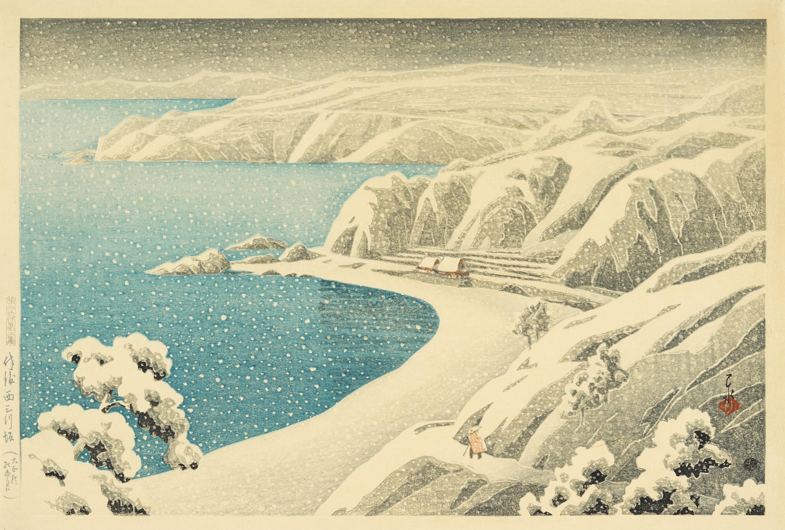 Artwork by Hasui Kawase, Sado Nishimikawazaka (Nishimikawazaka on Sado Island), from the series Tabi miyage dai nishu (Souvenirs of Travel II), Made of oban yoko-e print