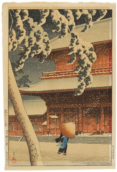 2 Works: Shiba Zojo-ji (Zojo-ji Temple in Shiba), from the series Tokyo nijukei (20 Views of Tokyo)