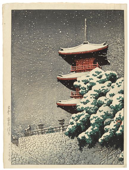 Izumo, Yasugi Kiyomizu (Yasugi Kiyomizu Temple, Izumo Province) by Hasui Kawase, 1926