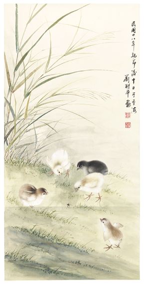 Chicks by Liu Liping, 1939