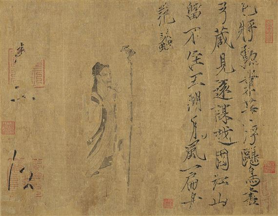 Gu Kaizhi 6 Artworks MutualArt