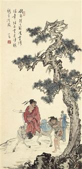 ZHONG KUI ON A JOURNEY - Pu Ru