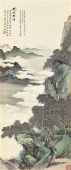 VERDANT MOUNTAINS IN MORNING MIST - Wu Hufan