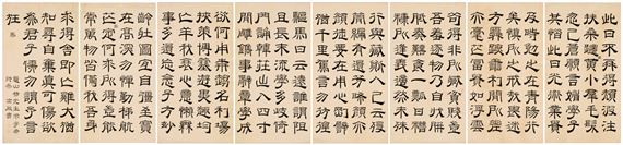 8 Works: Poem - Song Munheum