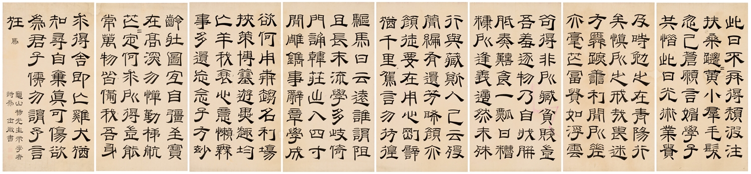 Artwork by Song Munheum, 8 Works: Poem, Made of ink on paper