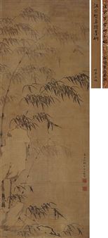 Bamboo in Snow - Wang Zongzhe