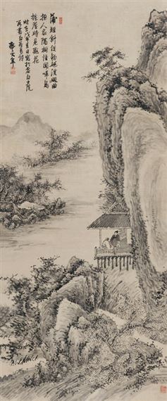 Landscape - Fang Danian