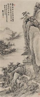 Landscape - Fang Danian