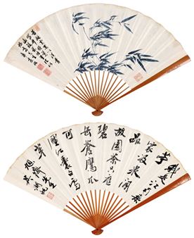 Calligraphy and Bamboo Leaves - Wu Hufan