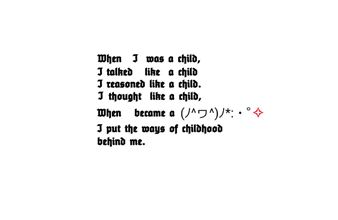 When I was a child - MX Gallery