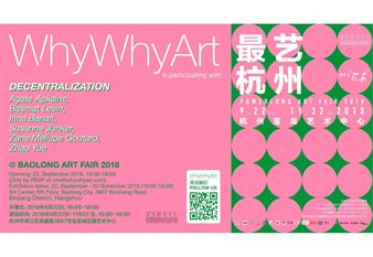 Decentralization - WhyWhyArt