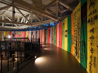 Gwangju Biennale: Imagined Borders