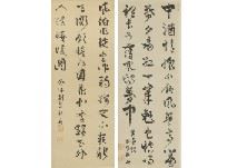 Calligraphy(pair) - Taneomi Soejima