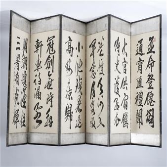 Chinese calligraphy scroll panel room divider - Long Shihua