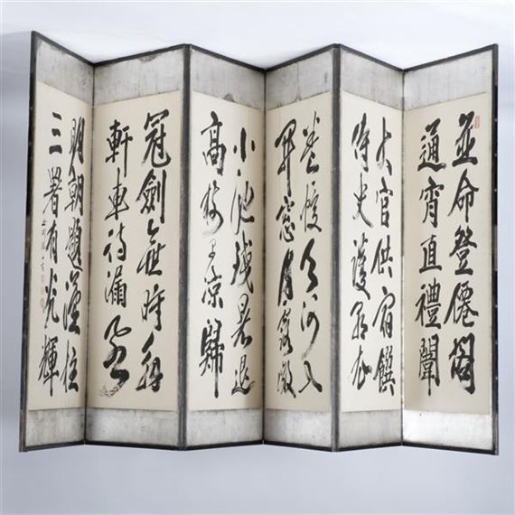 Chinese calligraphy scroll panel room divider by Long Shihua