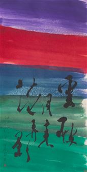 Clouds Break UP Moon Comes, Flowers Playing With... - Pat Hui