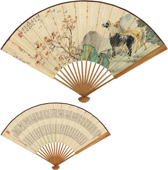 HORSES IN AUTUMN MOUNTAIN·CALLIGRAPHY IN REGULAR SCRIPT by Li Run