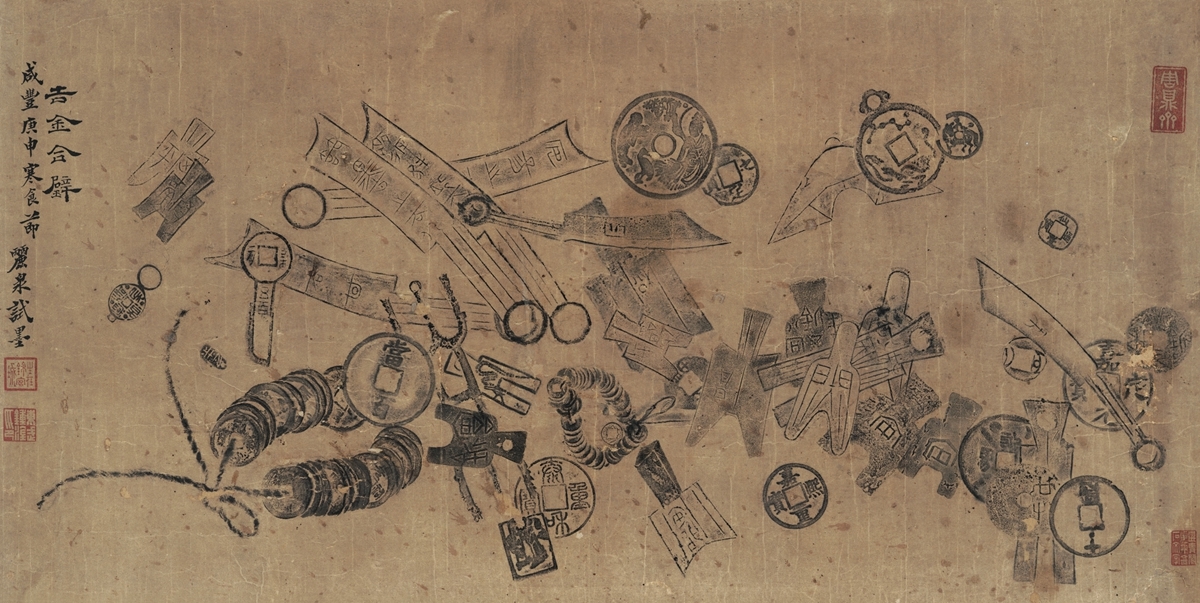 Artwork by Zhong Gan, Rubbing, Made of Ink on paper