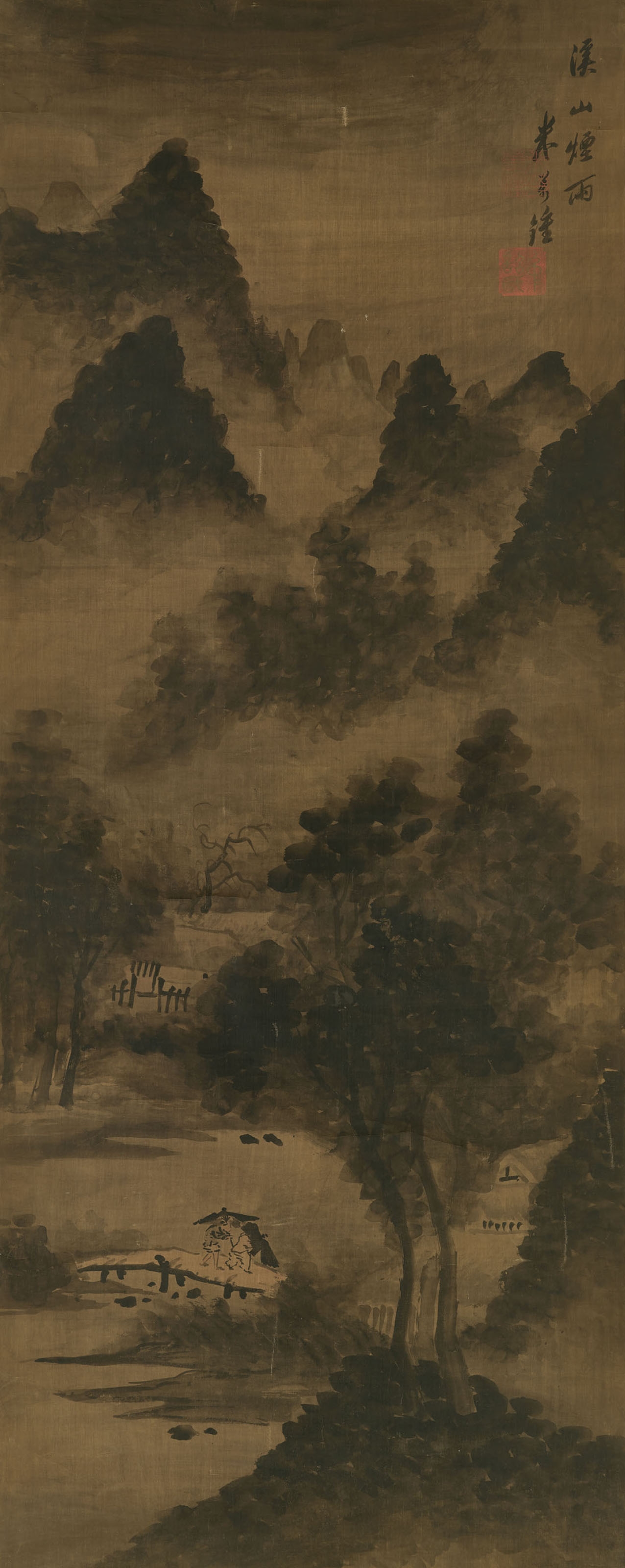 Mi Wanzhong | Cloudy Mountains in the style of Mi Fu | MutualArt