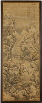 Landscape - Feng Sizuo