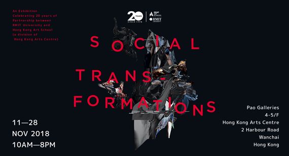 Social Transformations - The Gallery of Hong Kong Art School