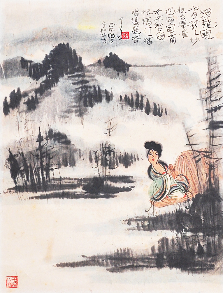 Jiangshan Beauty by Huang Yao, 1979