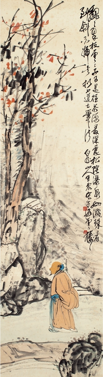 Wang Zhen | POET | MutualArt