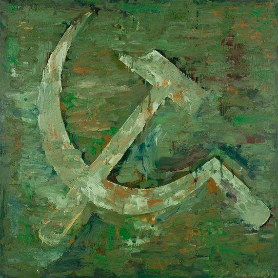 USSR - Bastion of Peace by Igor Makarevich, 1989