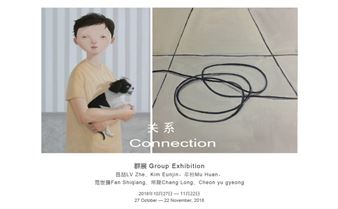 Connection - Noeli Gallery