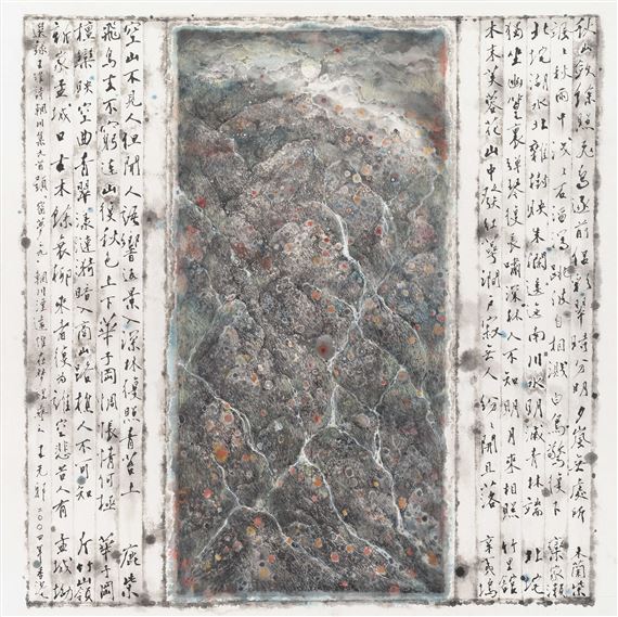 Window Dream #9 by Wucius Wong, 2004