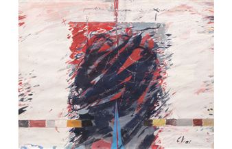 Reversed Projection (Proiec?ie Inversa) - Corneliu Vasilescu