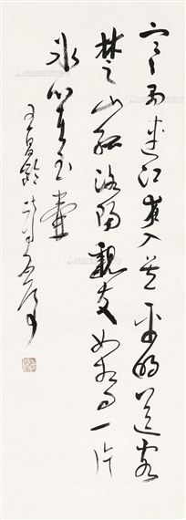 Untitled by Wei Qihou