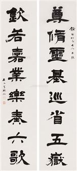 2 Works: Untitled - Chen Ming