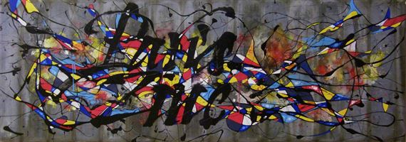 « PARIS ZINC » by Wire, 2014