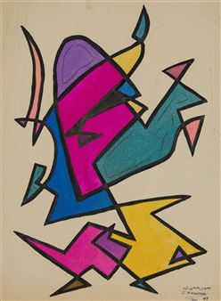 UNTITLED - Jamil Hammoudi