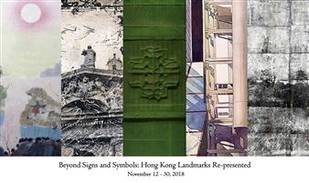 Beyond Signs and Symbols: Hong Kong Landmarks Re-presented - Grotto Central