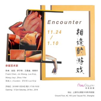 Encounter - Noeli Gallery