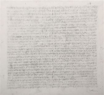 Untitled - Suat Akdemir