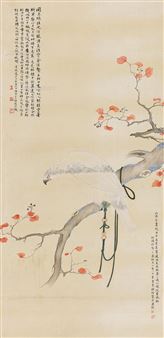 Hanging scroll - Li Zhongyao