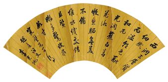 Untitled - Li Guangdi