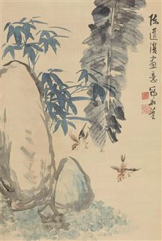 Untitled - Yang Baoyi